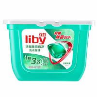 Liby 立白 洗衣凝珠40顆