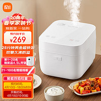 MIJIA 米家 小米電飯煲 大容量3L