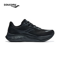 saucony 索康尼 TIDE浪潮2 跑鞋 男