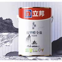 立邦 京雅居 抗甲醛全效無(wú)添加內(nèi)墻漆 54L 白漆/調(diào)色漆