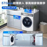 Haier 海爾 云溪 XQG100-BD14376LWU1 滾筒洗衣機(jī) 10KG