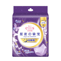 elis 愛璐茜 超薄棉柔夜睡褲 L 2片