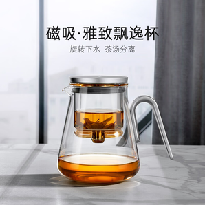 尚明玻璃內(nèi)膽磁旋飄逸杯泡茶壺茶水分離過濾沖茶具套裝家用辦公沏茶壺 槍黑色 800ml