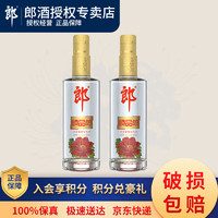 LANGJIU 郎酒 順品郎 45%vol 濃醬兼香型白酒 480ml*2瓶