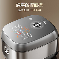 SUPOR 蘇泊爾 電飯煲家用 360IH環(huán)流加熱球釜柴火飯 4L大容量活芯浸泡雜糧專(zhuān)攻智能電飯煲SF40HC0979