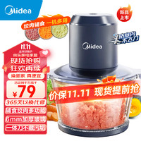 Midea 美的 絞肉機(jī) 單檔點(diǎn)動(dòng) MJ-JC10