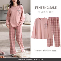 FENTENG 芬騰 睡衣女純棉春秋家居服 447粉色 L/165(建議110-125斤)