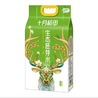 SHI YUE DAO TIAN 十月稻田 長(zhǎng)粒香米 2500g