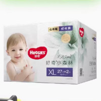 HUGGIES 好奇 小森林心鉆裝紙尿褲 NB112/S104/M84/L68/XL54拉拉褲L68/XL54/XXL52