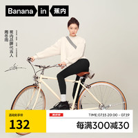 Bananain 蕉內(nèi) 306A氧氣裸感瑜伽褲