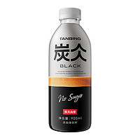 NONGFU SPRING 農(nóng)夫山泉 炭仌經(jīng)典黑咖啡 900ml