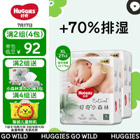 HUGGIES 好奇 心鉆裝小森林去野系列箱裝嬰童紙尿褲XL27*2