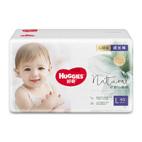 HUGGIES 好奇 0點(diǎn)：Huggies好奇  心鉆裝小森林嬰兒拉拉褲L40片