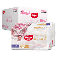 HUGGIES 好奇 0點(diǎn)：Huggies好奇 皇家御褲小龍褲拉拉褲L38片*2包裝