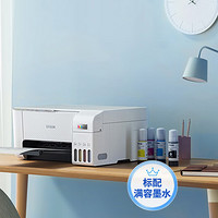 EPSON 愛(ài)普生 L3251 墨倉(cāng)式 彩色噴墨一體機(jī) 白色