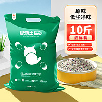 擊爪 膨潤(rùn)土貓砂10斤