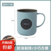 JX 京喜 雙層撞色漱口杯家用浴室刷牙杯帶手柄可愛情侶杯子耐摔洗漱牙缸杯 晴空藍(lán)1個(gè)裝