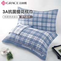 GRACE 潔麗雅 抗菌三層紗布枕頭巾 加大加厚吸濕透氣枕巾 78*52cm 格律-藍