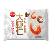 思念 大蝦仁水餃 鮮美蝦仁水餃400g（任選5件）