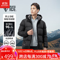 BLACKICE 黑冰 650蓬男款加厚防風保暖連帽羽絨服