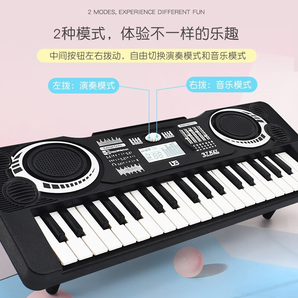 釩象智科兒童電子琴61鍵多功能專(zhuān)業(yè)初學(xué)者成年人入門(mén)幼師早教學(xué)習(xí)啟智玩具 37鍵黑色電池款