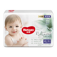 HUGGIES 好奇 心鉆裝系列 拉拉褲 小森林款  XL14片