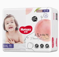 HUGGIES 好奇 鉑金裝 拉拉褲XXXL26片