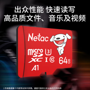 Netac 朗科 JOY Micro-SD存儲(chǔ)卡 64GB（UHS-I、U3、A1）