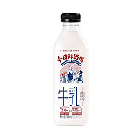 NEW HOPE 新希望 今日鮮奶鋪 牛乳 700ml