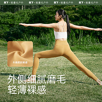 Beneunder 蕉下 裸感瑜伽褲打底褲女秋防曬騎行鯊魚(yú)褲收腹提臀芭比褲高腰瘦腿