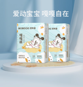 88VIP！BoBDoG 巴布豆 嘎嘎褲 拉拉褲 XL44片/XXL40片