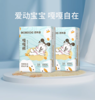 88VIP！BoBDoG 巴布豆 嘎嘎褲 拉拉褲 XL44片/XXL40片
