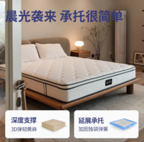 20點(diǎn)！MENGSHEN 夢神 晨光 黃麻獨(dú)立感應(yīng)彈簧護(hù)脊床墊 180*200*22cm
