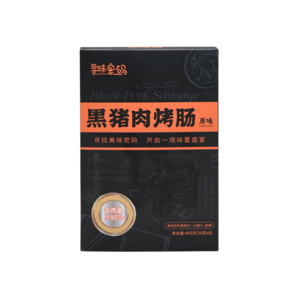 尋味密碼黑豬肉烤腸純?nèi)庀隳c原味黑胡椒肉腸爆汁地道火山石烤腸熱狗脆皮腸 原味黑豬肉*1+黑胡椒黑豬肉*1