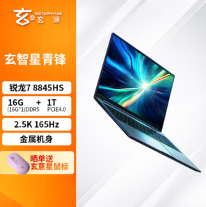 METAPHYUNI 玄派 玄智星 2024-青鋒 16英寸筆記本電腦（R7-8845HS、16GB、1TB）