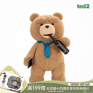 POP MART泡泡瑪特  Ted2泰迪熊可動毛絨玩偶潮玩玩具生日禮物 30cm 泰迪熊毛絨