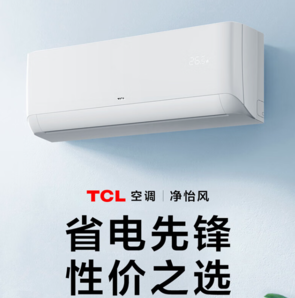 20點！TCL 凈怡風系列 KFRd-35GW/D-STA11Bp(B1) 新一級能效 壁掛式空調 1.5匹
