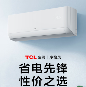 20點(diǎn)！TCL 凈怡風(fēng)系列 KFRd-35GW/D-STA11Bp(B1) 新一級(jí)能效 壁掛式空調(diào) 1.5匹