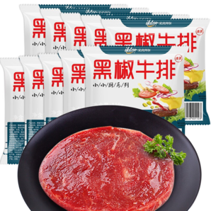 艾克拜爾黑椒牛排 新鮮牛扒 家庭牛肉生鮮調(diào)理 黑椒100g*10片 黑椒牛排