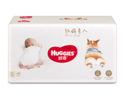 HUGGIES 好奇 軟萌星人系列 紙尿褲 S48片