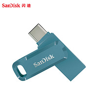 SanDisk 閃迪 至尊高速DDC3 Type-C U盤 128GB USB3.2