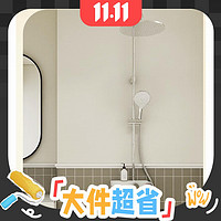 KOHLER 科勒 白月光SH20 斐勒淋浴花灑套裝