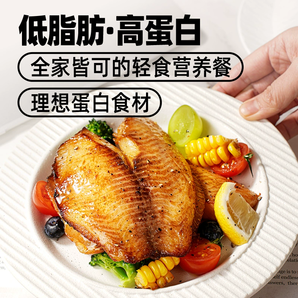 大希地旗下！西肴紀 鯛魚排兒童早餐半成品 80g*5片 