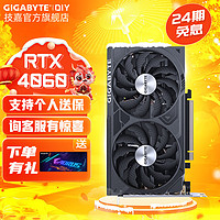 GIGABYTE 技嘉 RTX4060 Ti顯卡 4060 WF2 OC 8G