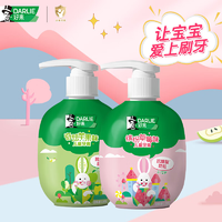 DARLIE好來(lái)(原黑人)按壓兒童牙膏套裝2-3-6-12歲蘋(píng)果+草莓240g 含氟防蛀