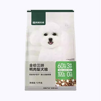YANXUAN 網(wǎng)易嚴選 三拼鴨肉梨犬糧囤貨 10kg