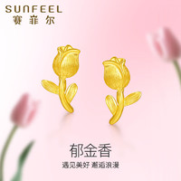 SUNFEEL 賽菲爾 足金郁金香花朵立體金耳飾 一對 1.92g HR01010751