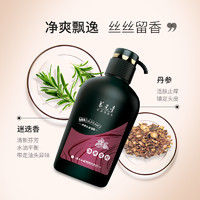 云南白藥 養(yǎng)元素去屑柔順洗發(fā)水210ml