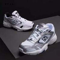 new balance 女款運(yùn)動(dòng)休閑 WX452SA