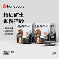 HONEYCARE 好命天生 活性炭礦石膨潤(rùn)土貓砂 10kg/箱